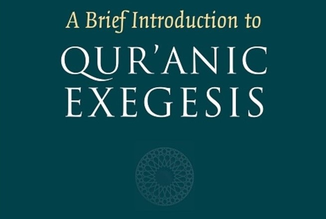 A Brief Introduction to Qur'anic Exegesis